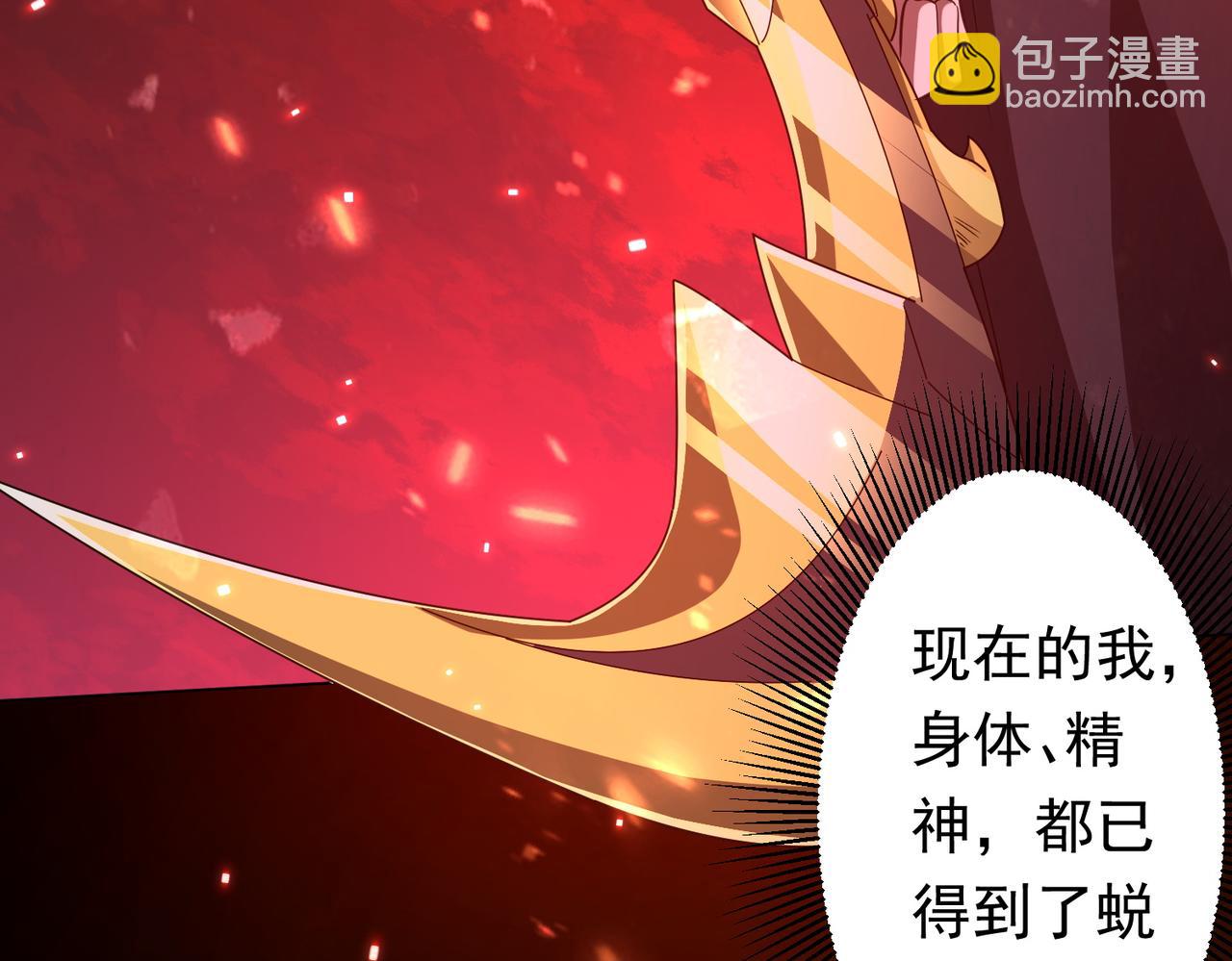第39话 就这？恐怖的是林御！35