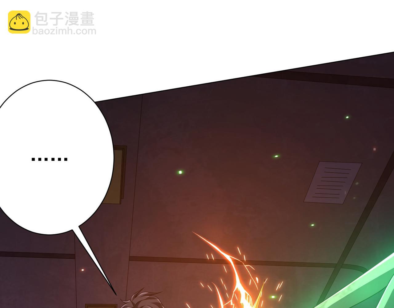 第39话 就这？恐怖的是林御！59