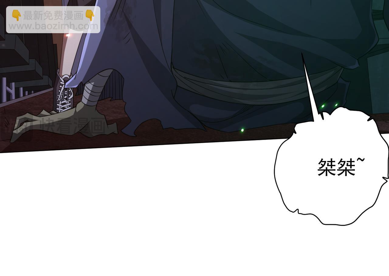 第39话 就这？恐怖的是林御！61