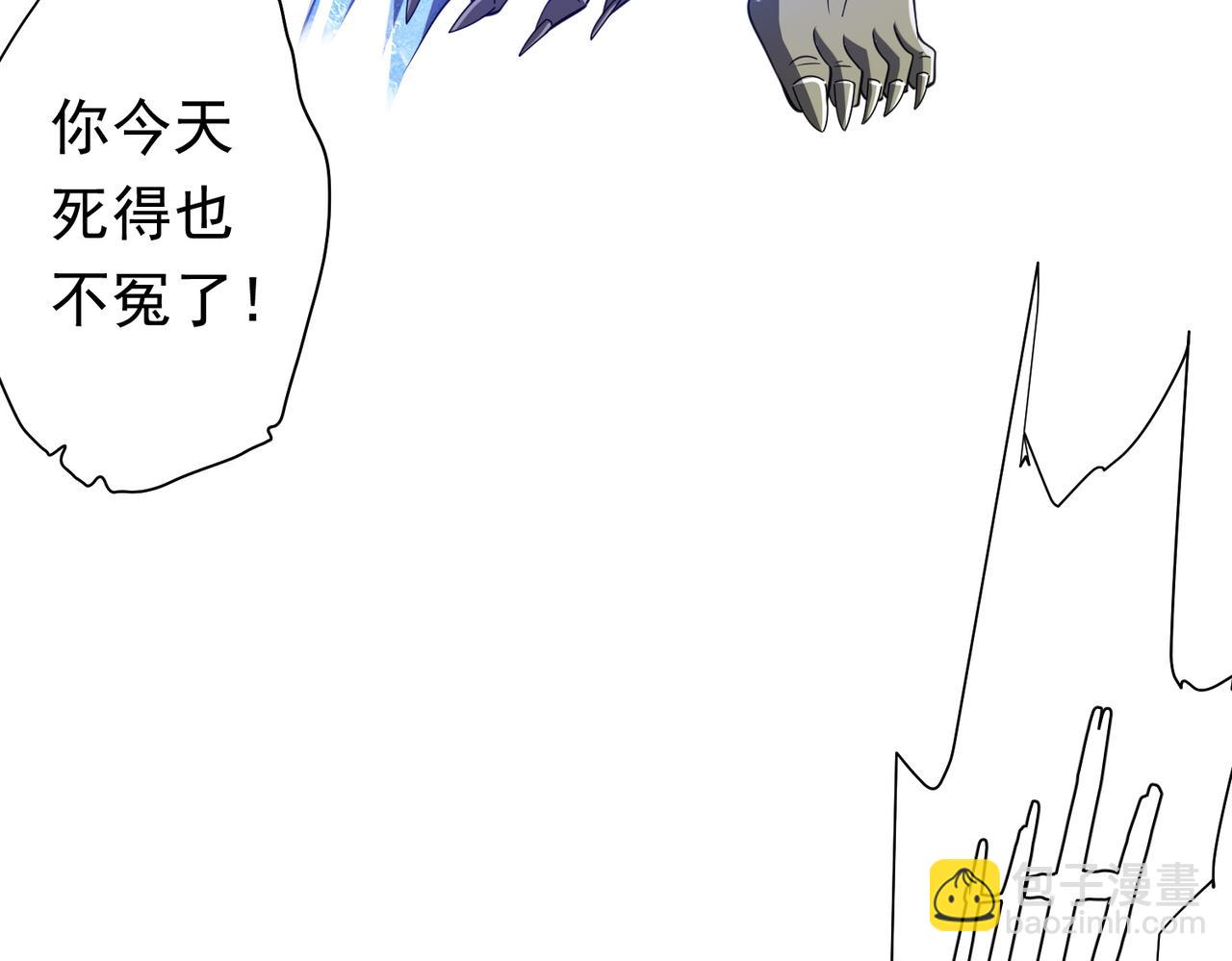 第39话 就这？恐怖的是林御！67