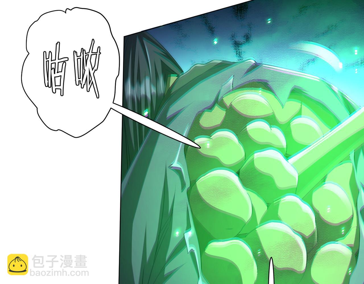 第39话 就这？恐怖的是林御！71