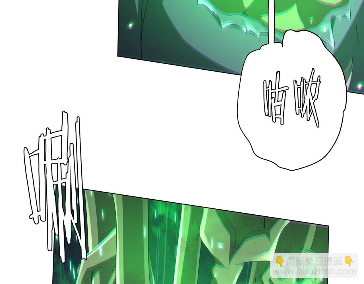 第39话 就这？恐怖的是林御！72