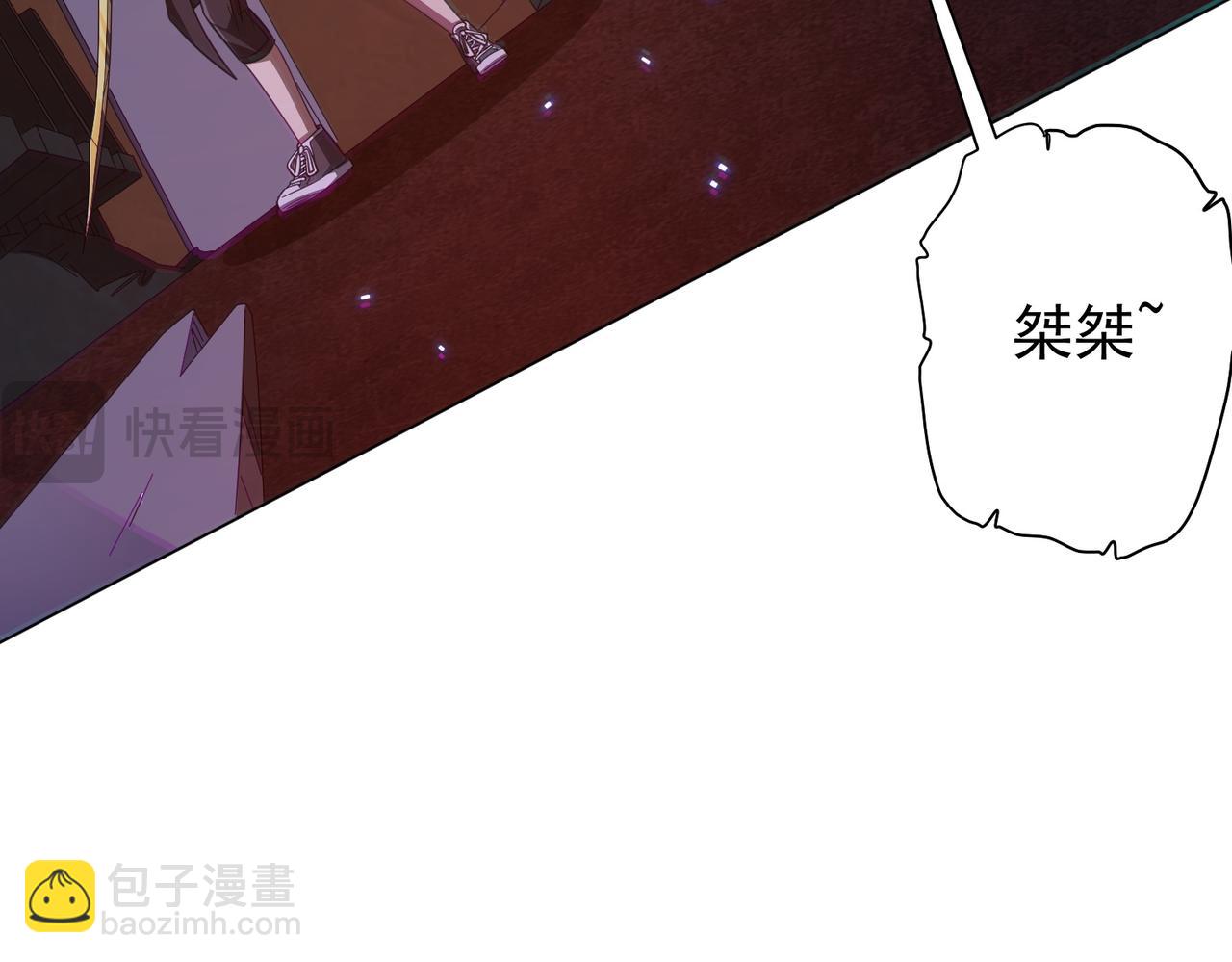 第39话 就这？恐怖的是林御！77