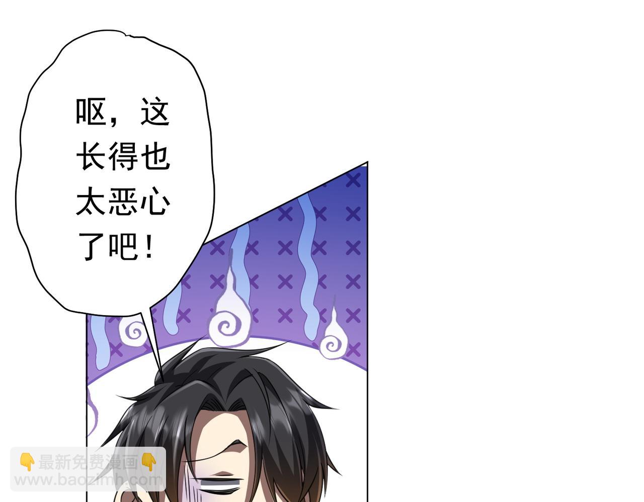 第39话 就这？恐怖的是林御！79