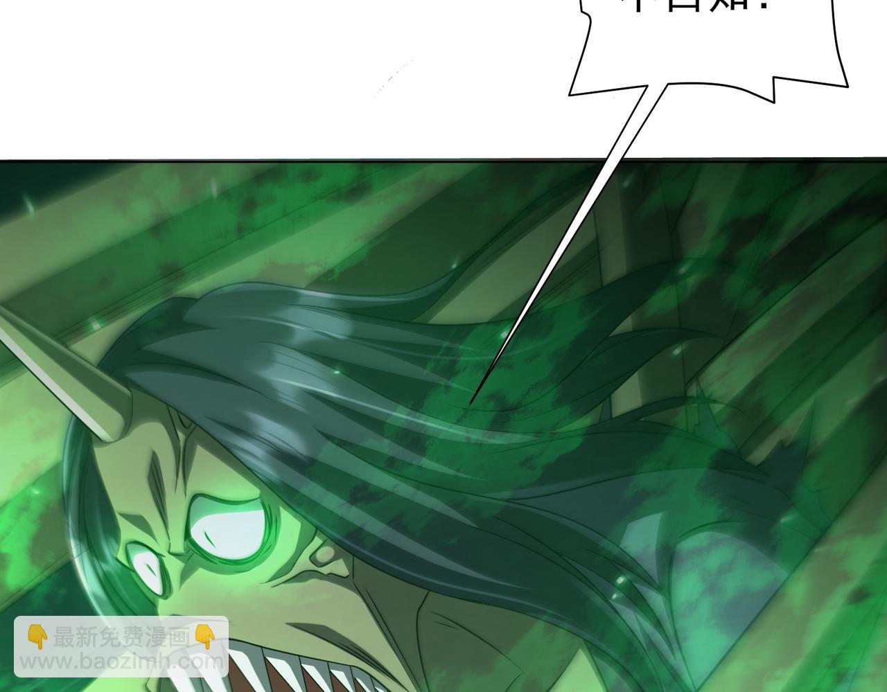 第39话 就这？恐怖的是林御！81