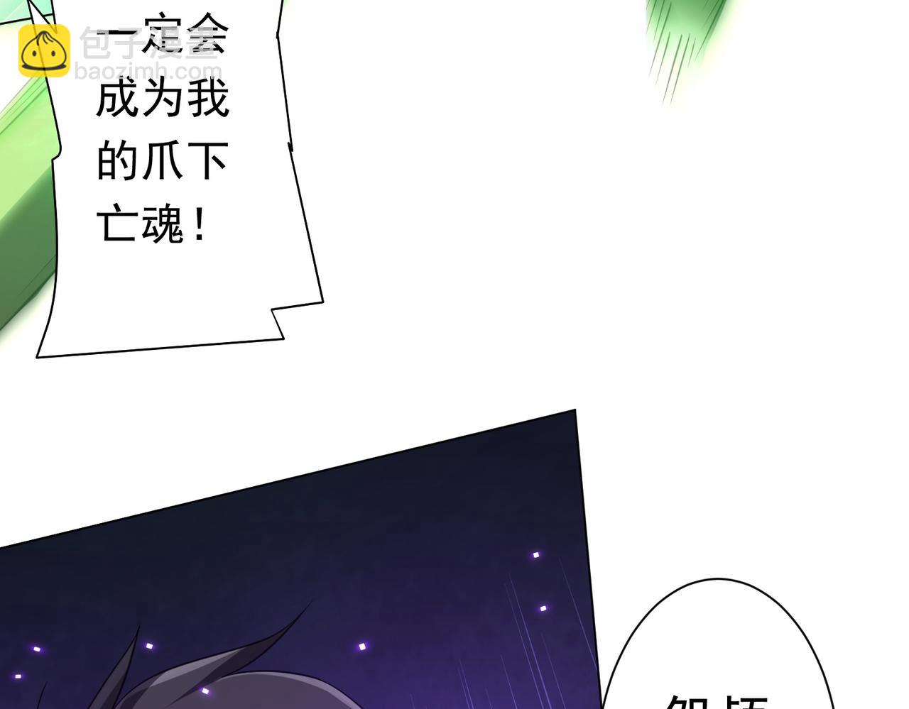 第39话 就这？恐怖的是林御！83