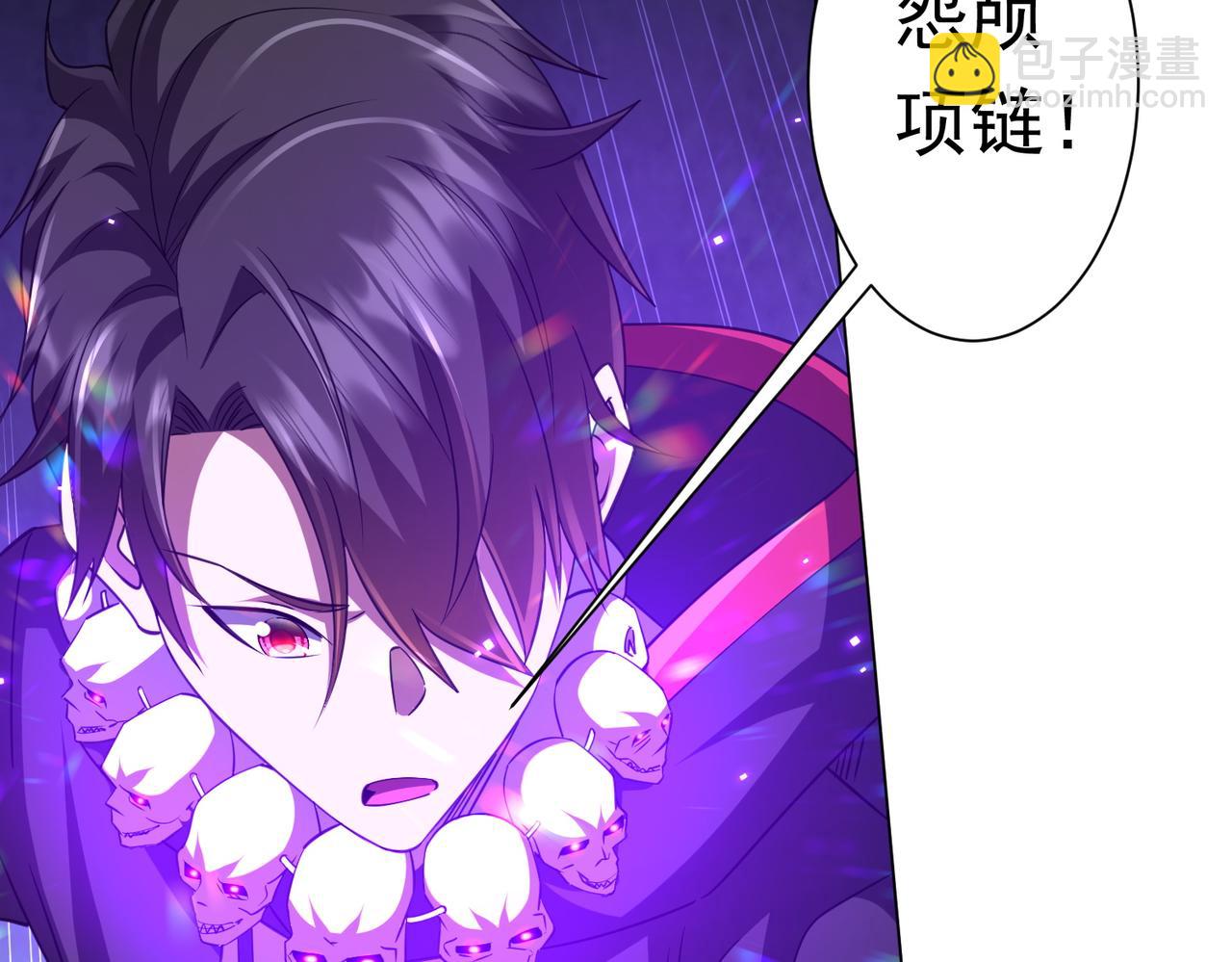 第39话 就这？恐怖的是林御！84