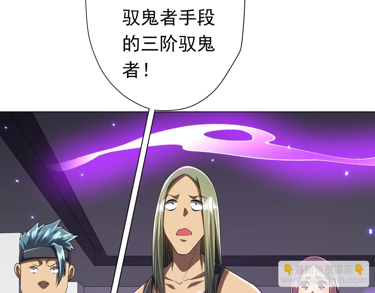 第49话 破解规律101