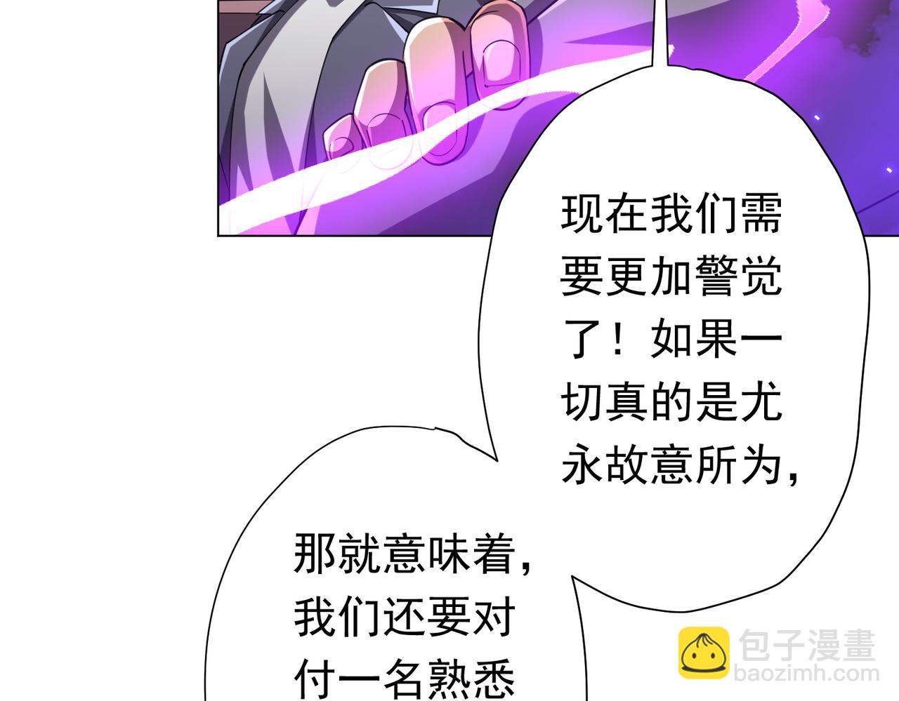 第49话 破解规律104