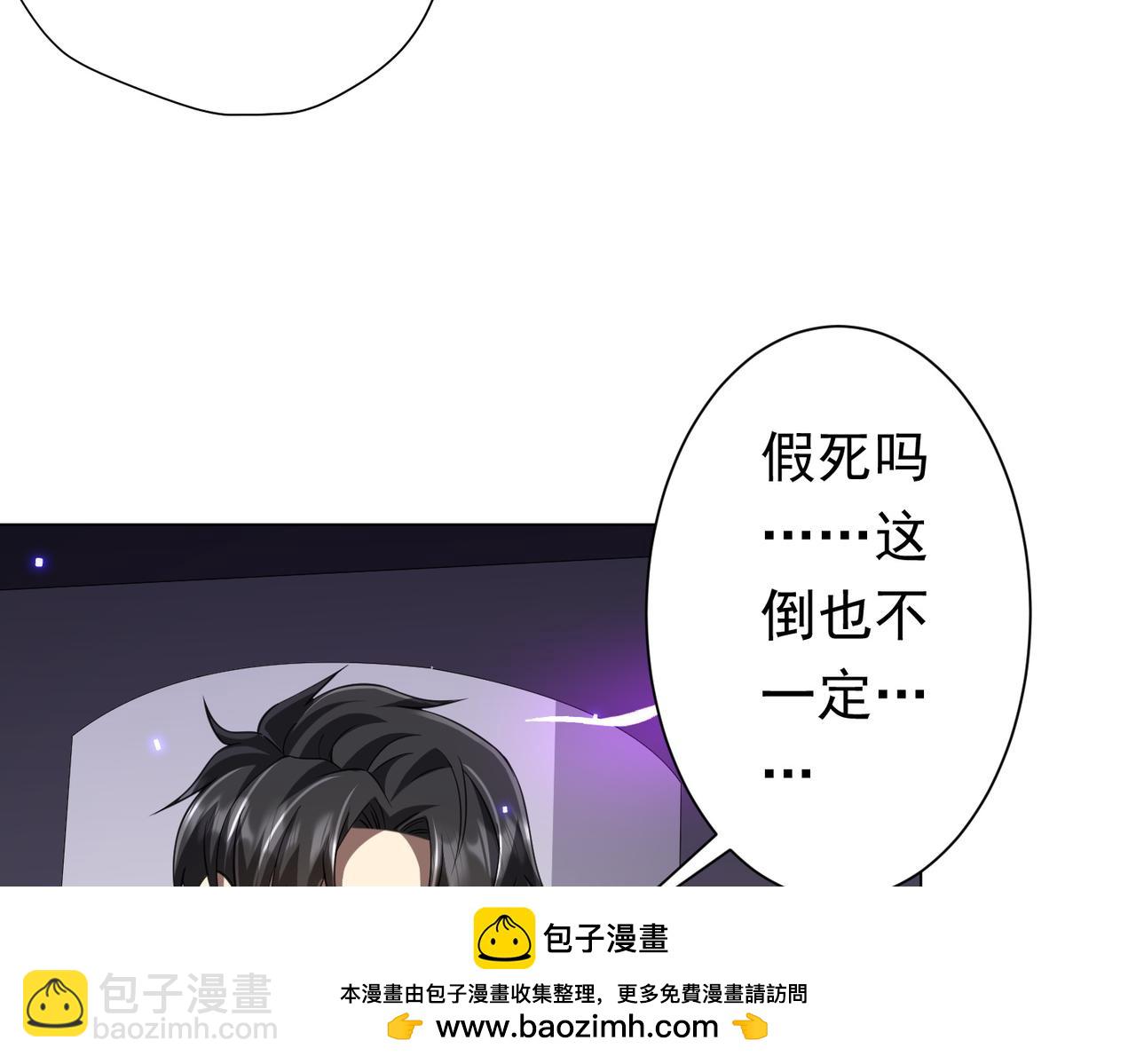 第49话 破解规律107
