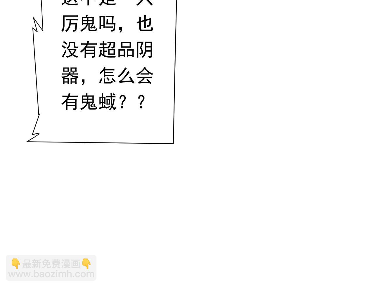 第49话 破解规律118