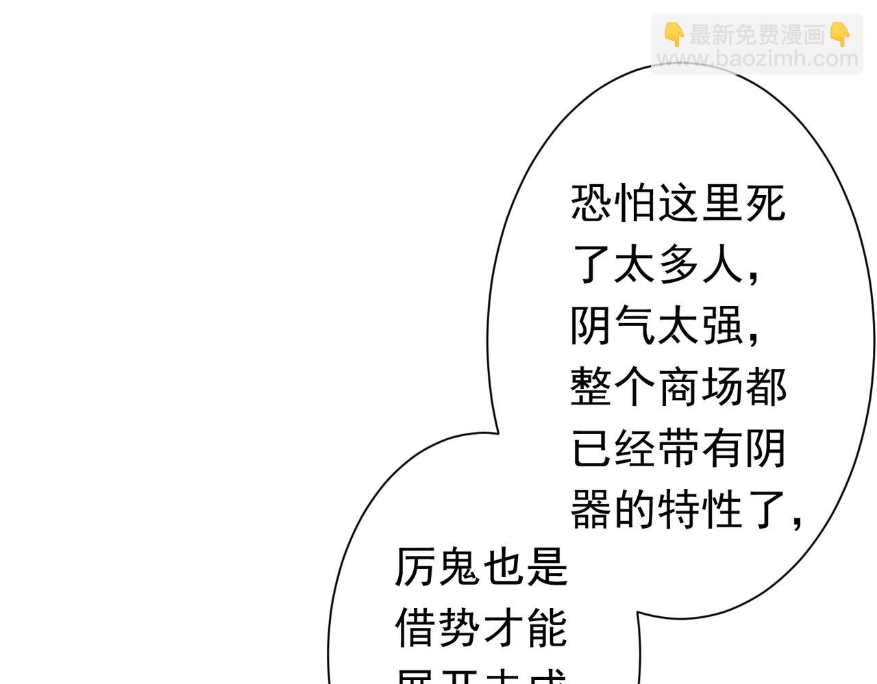 第49话 破解规律119