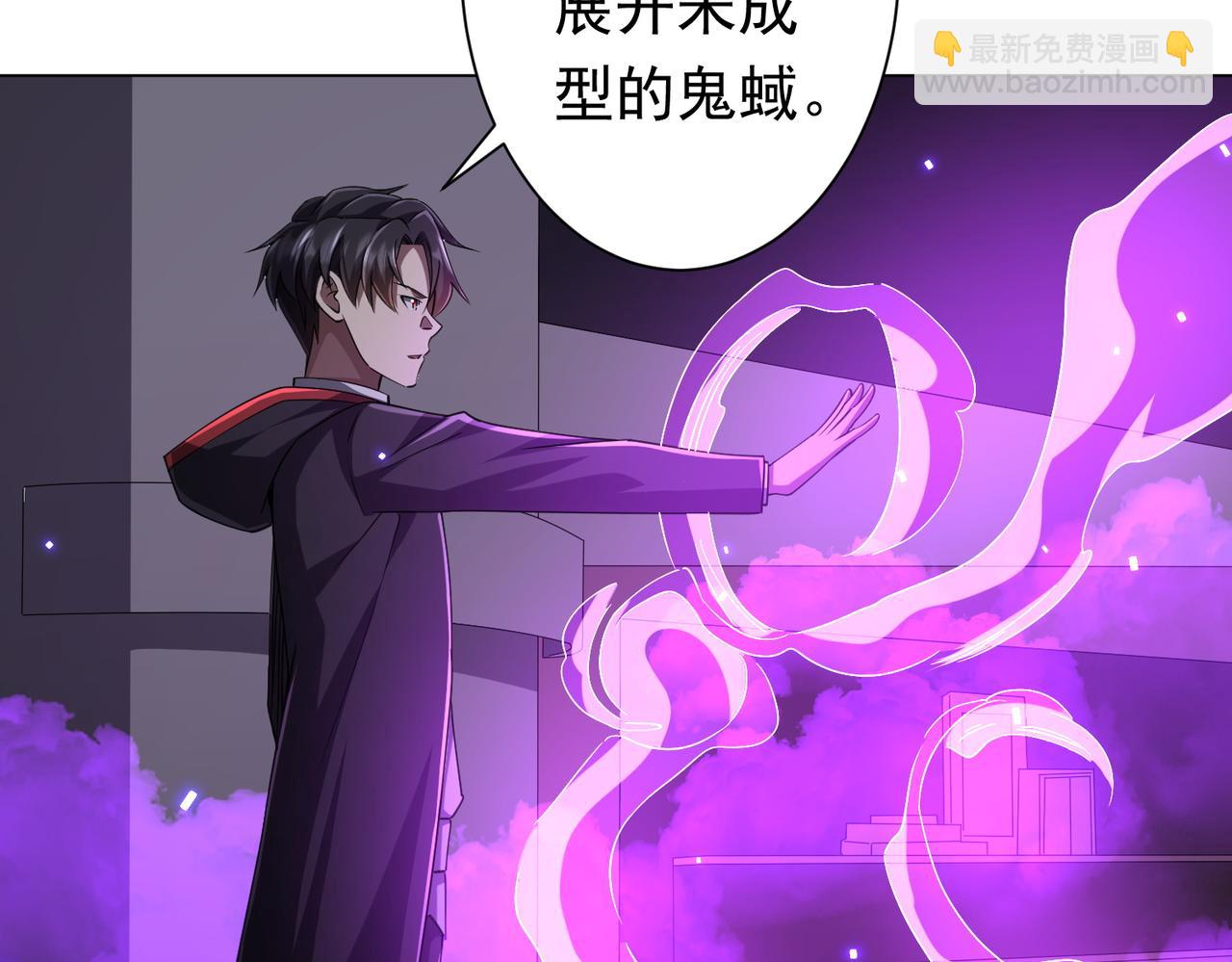 第49话 破解规律120