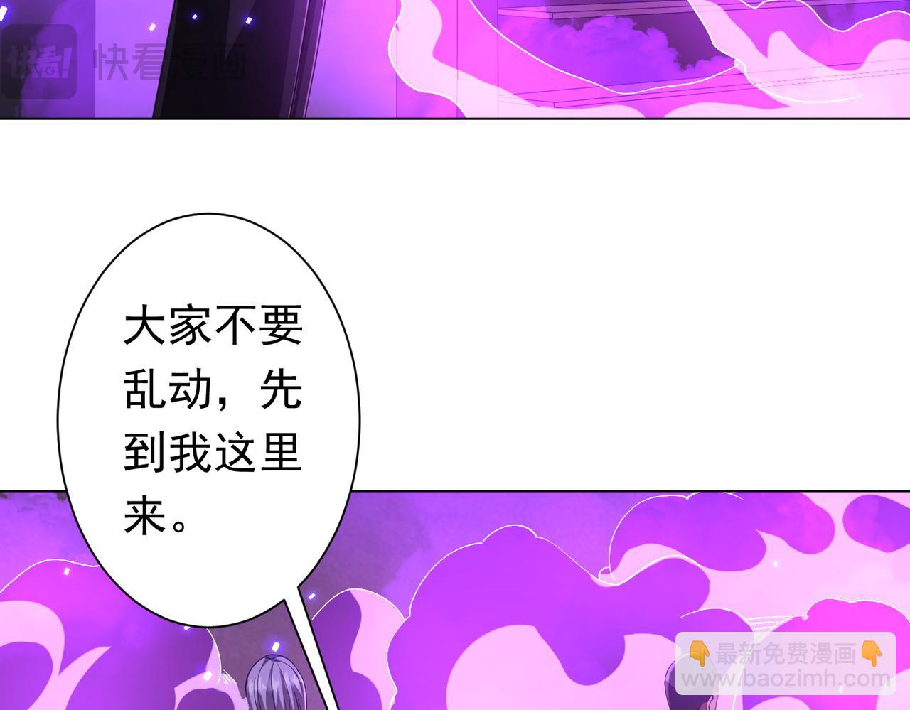 第49话 破解规律121