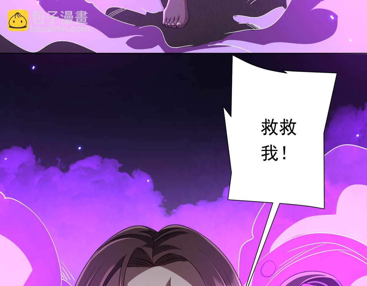 第49话 破解规律133