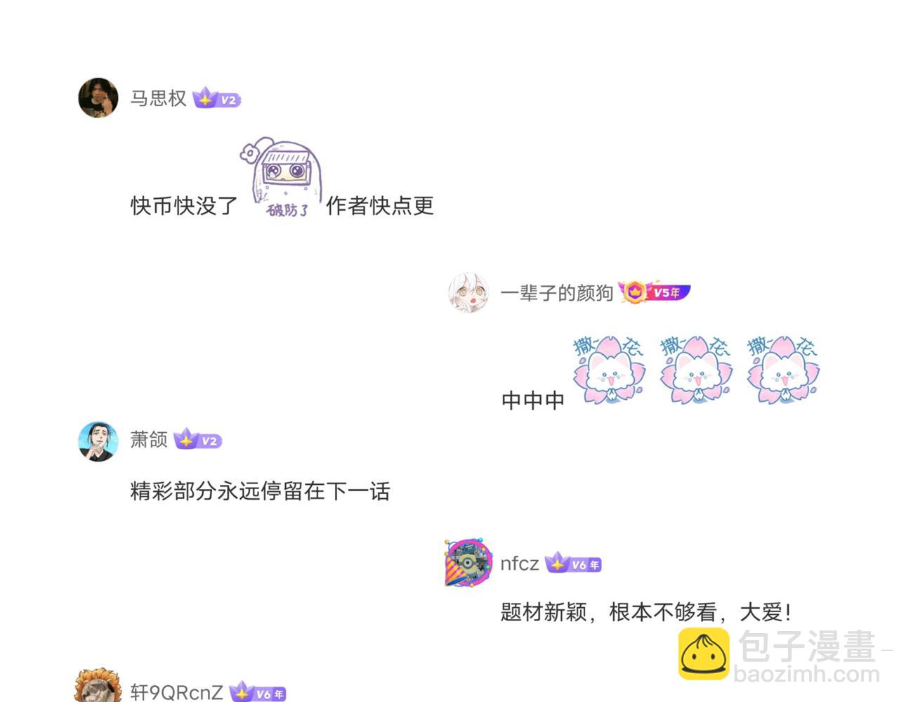 第49话 破解规律137