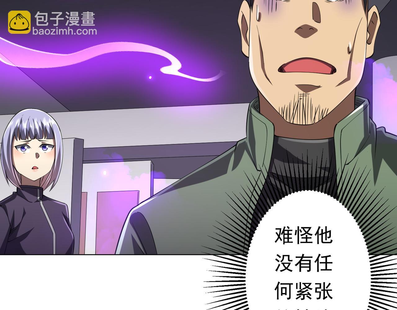 第49话 破解规律23