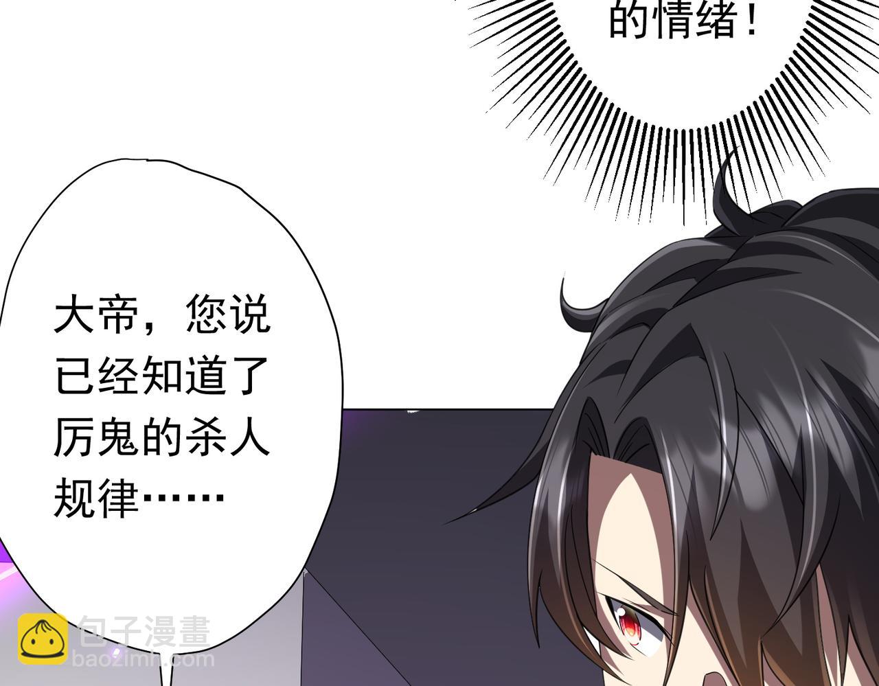 第49话 破解规律24