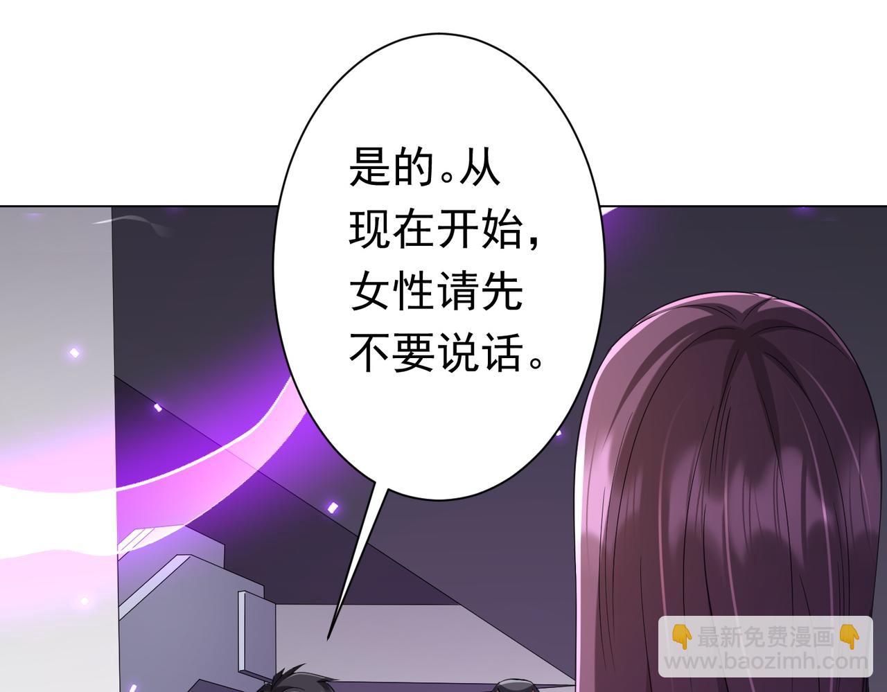 第49话 破解规律26