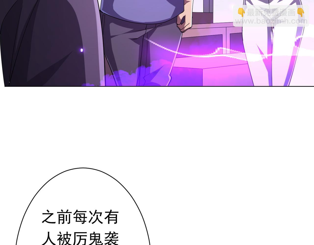 第49话 破解规律30