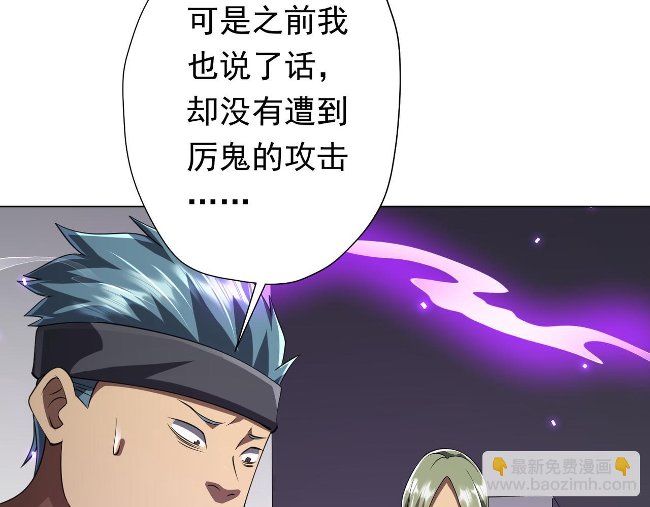 第49话 破解规律34