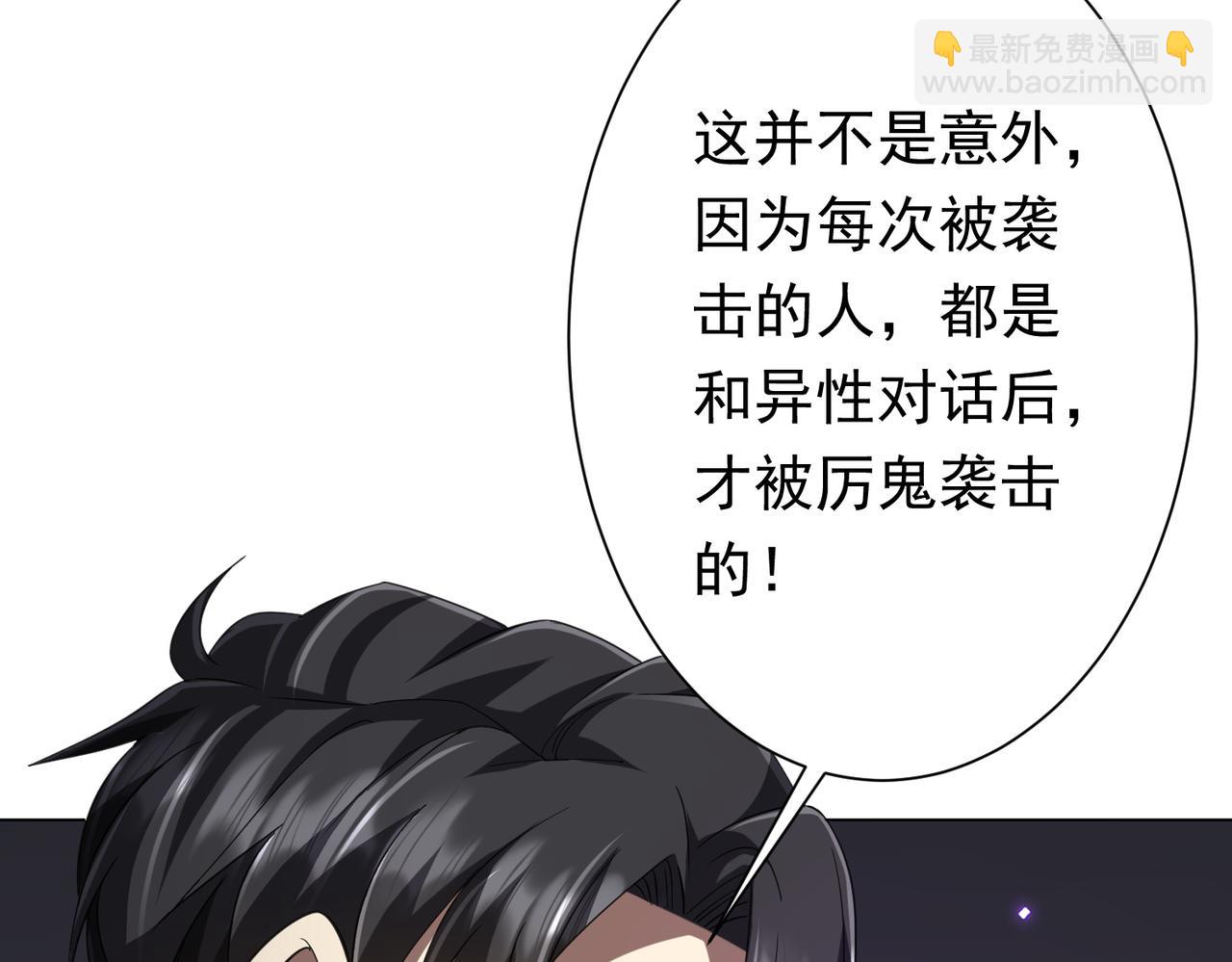 第49话 破解规律36