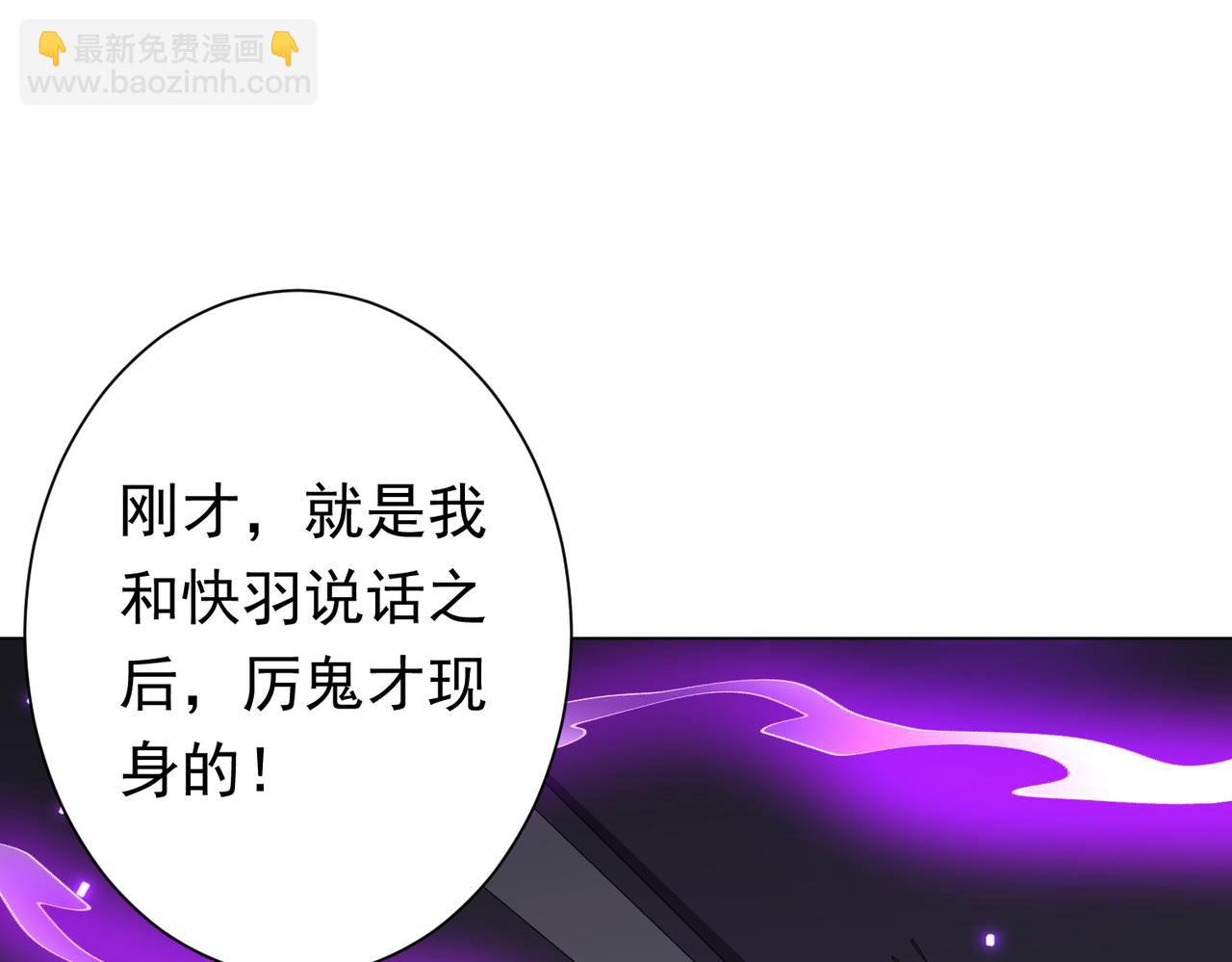 第49话 破解规律40