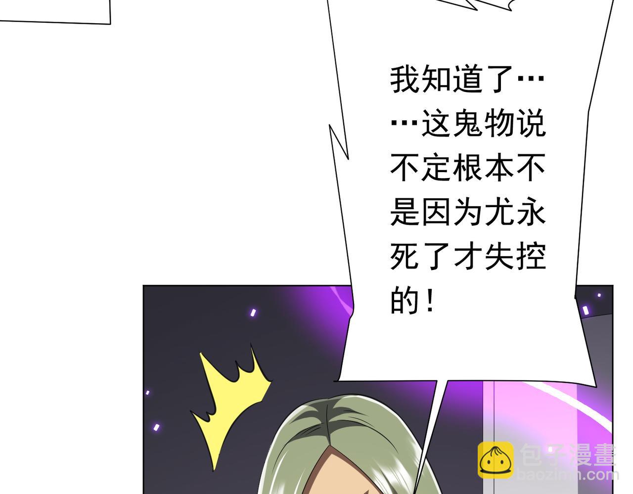 第49话 破解规律45