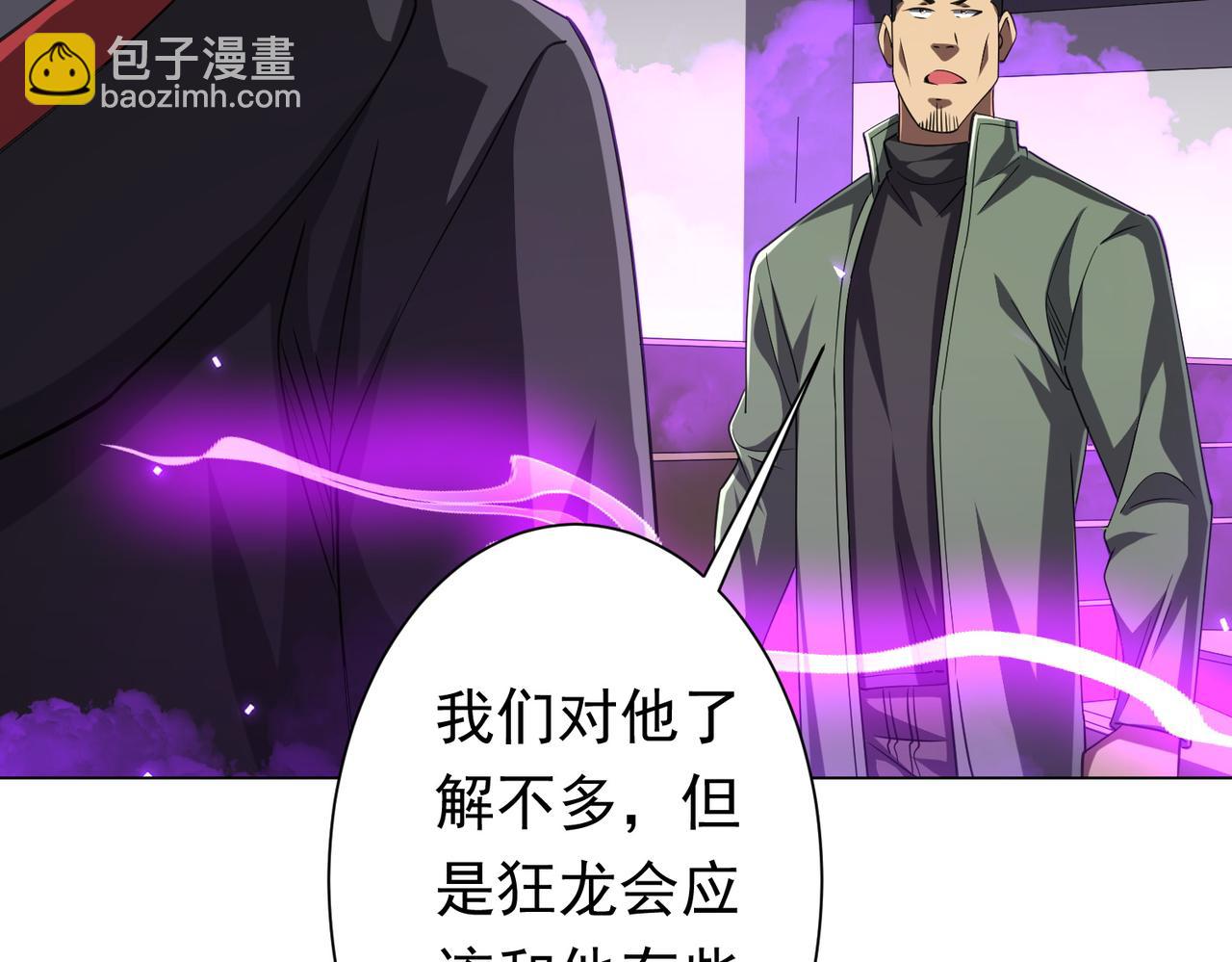 第49话 破解规律55