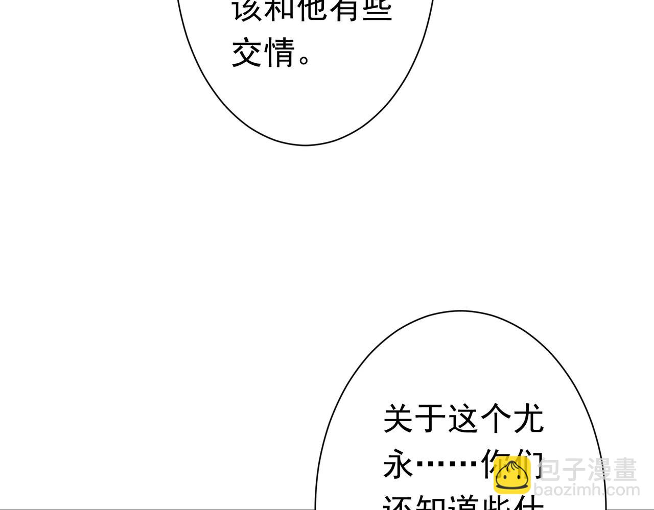 第49话 破解规律56
