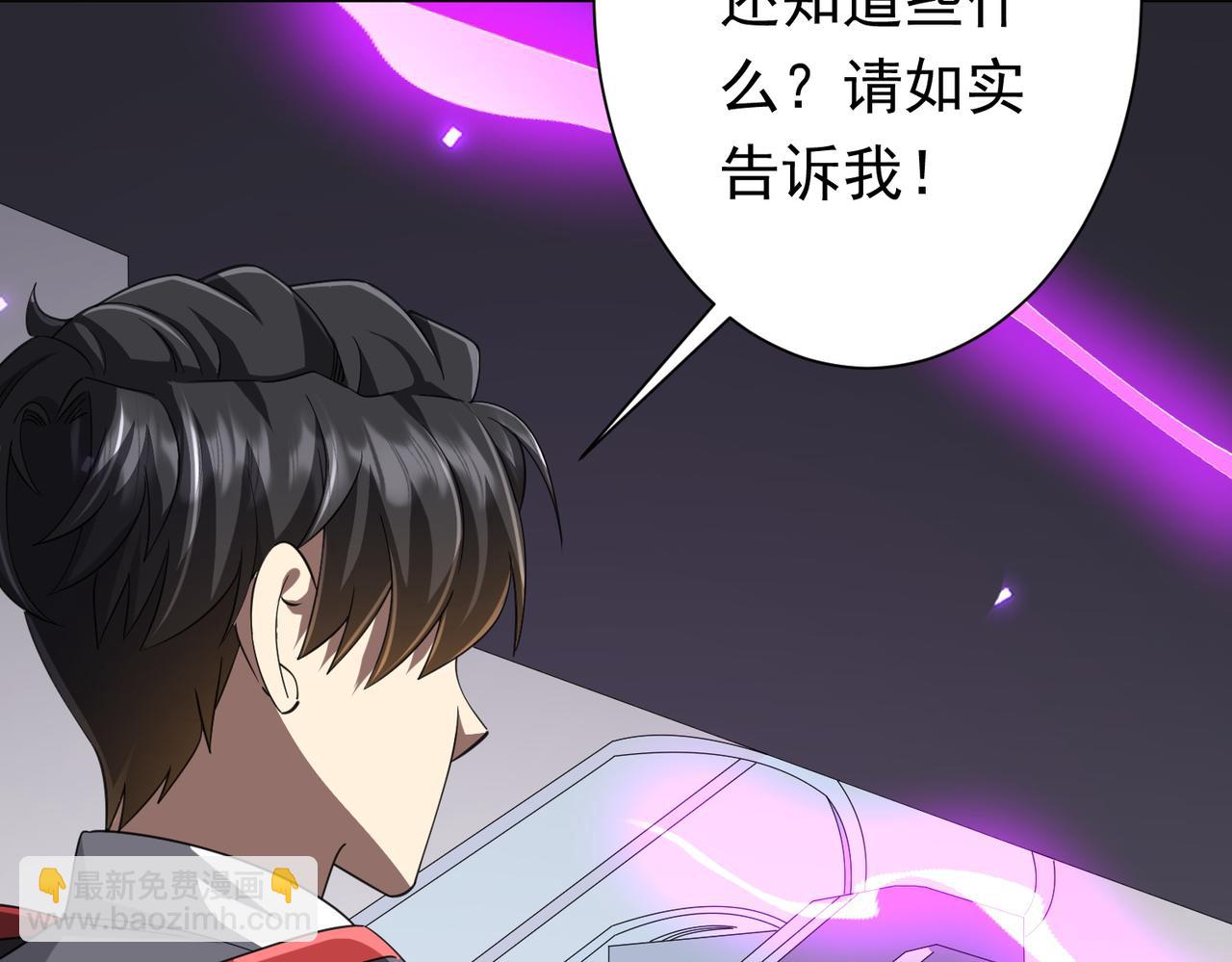 第49话 破解规律57