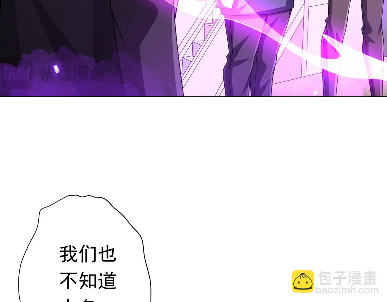 第49话 破解规律59