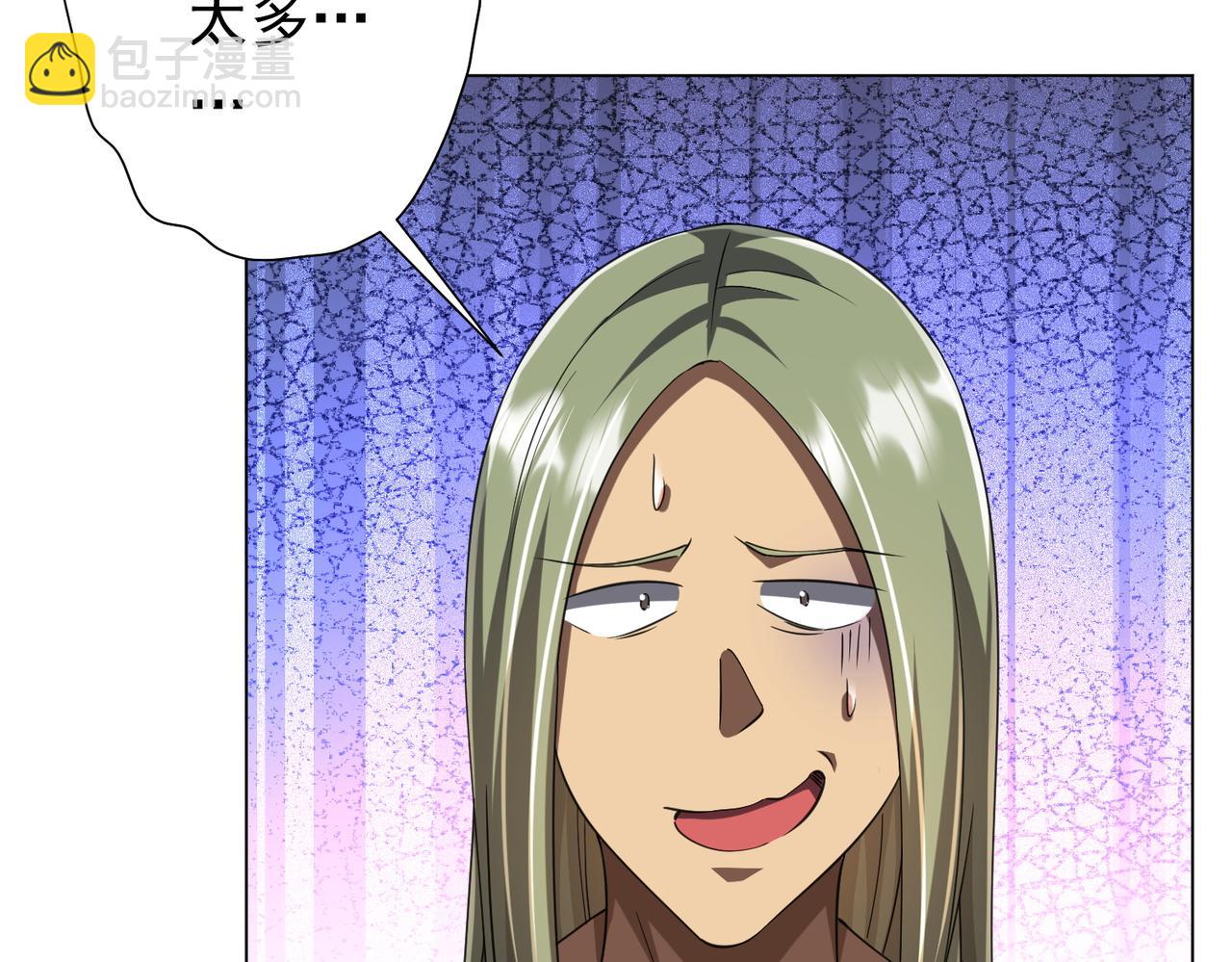 第49话 破解规律60
