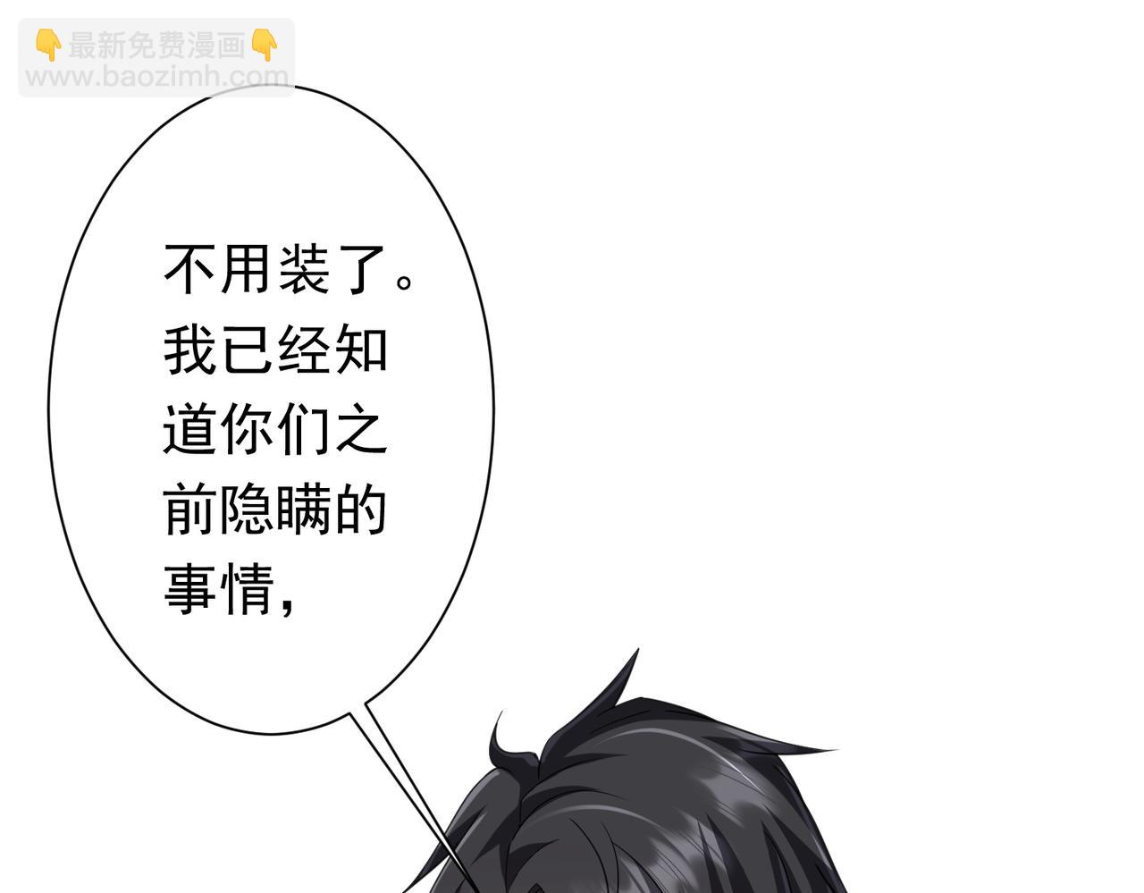 第49话 破解规律62