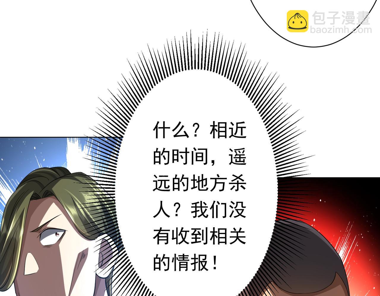 第49话 破解规律65