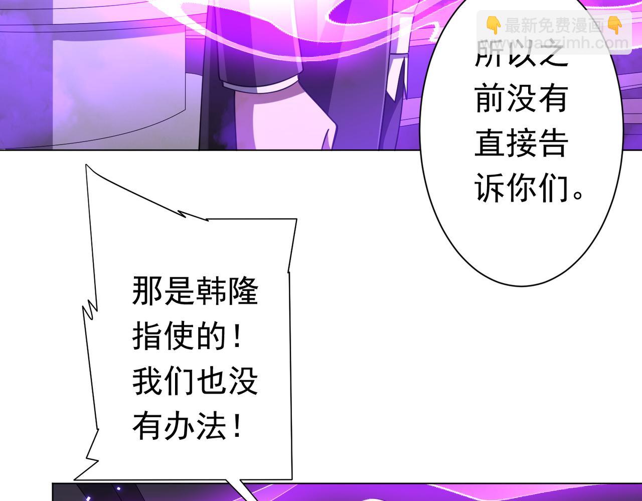 第49话 破解规律69