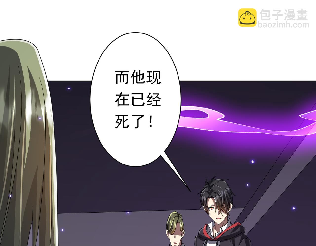 第49话 破解规律71