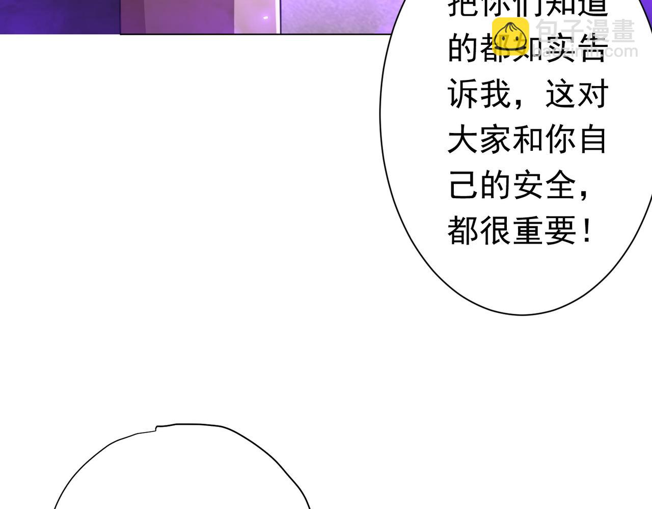 第49话 破解规律73