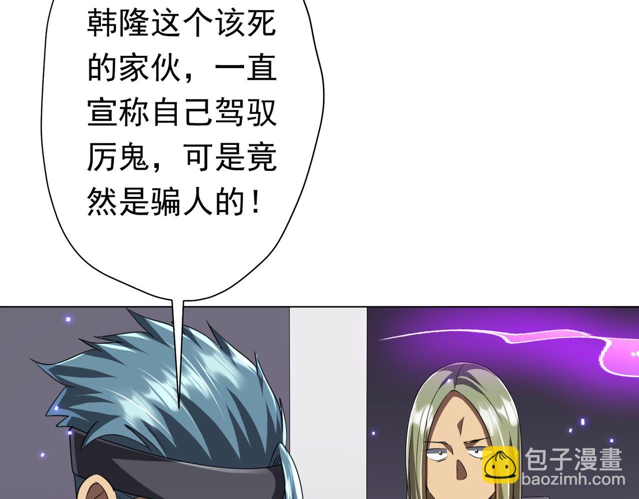 第49话 破解规律74