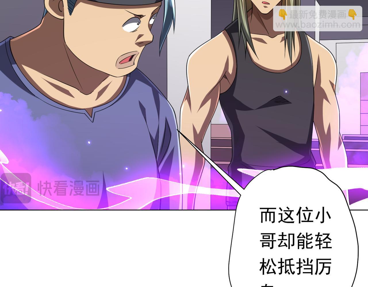 第49话 破解规律75