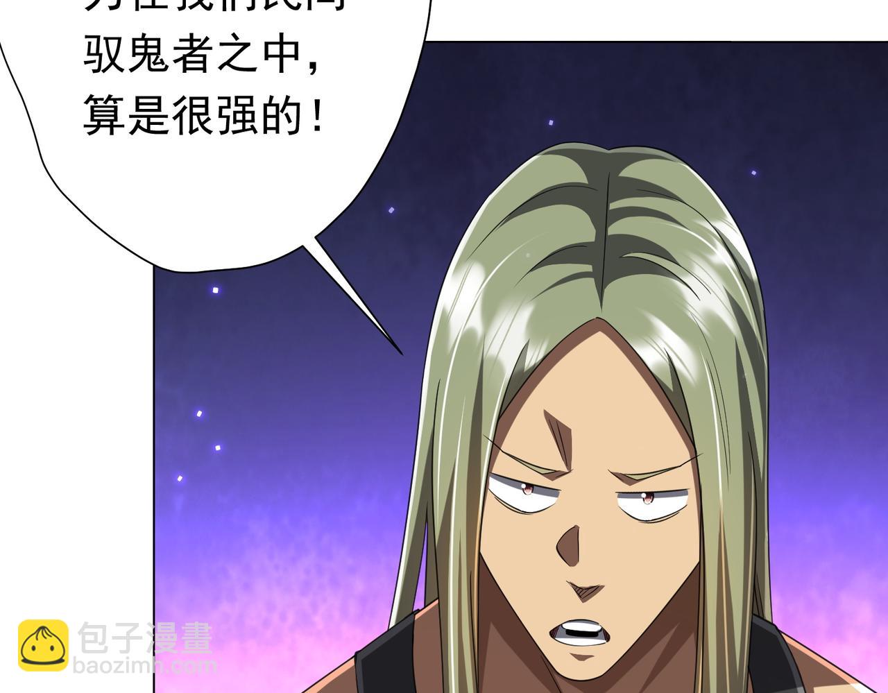 第49话 破解规律77