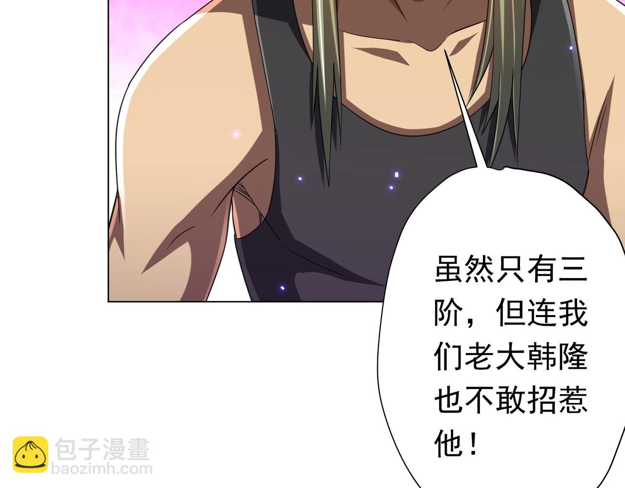 第49话 破解规律78