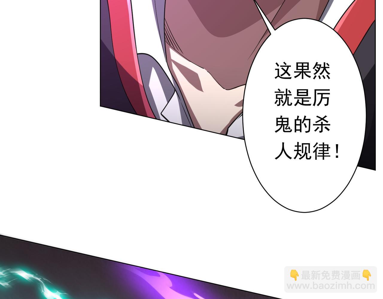 第49话 破解规律8