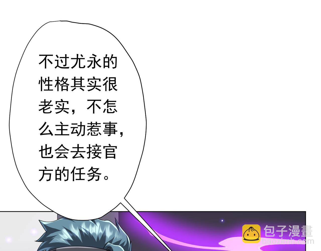 第49话 破解规律80