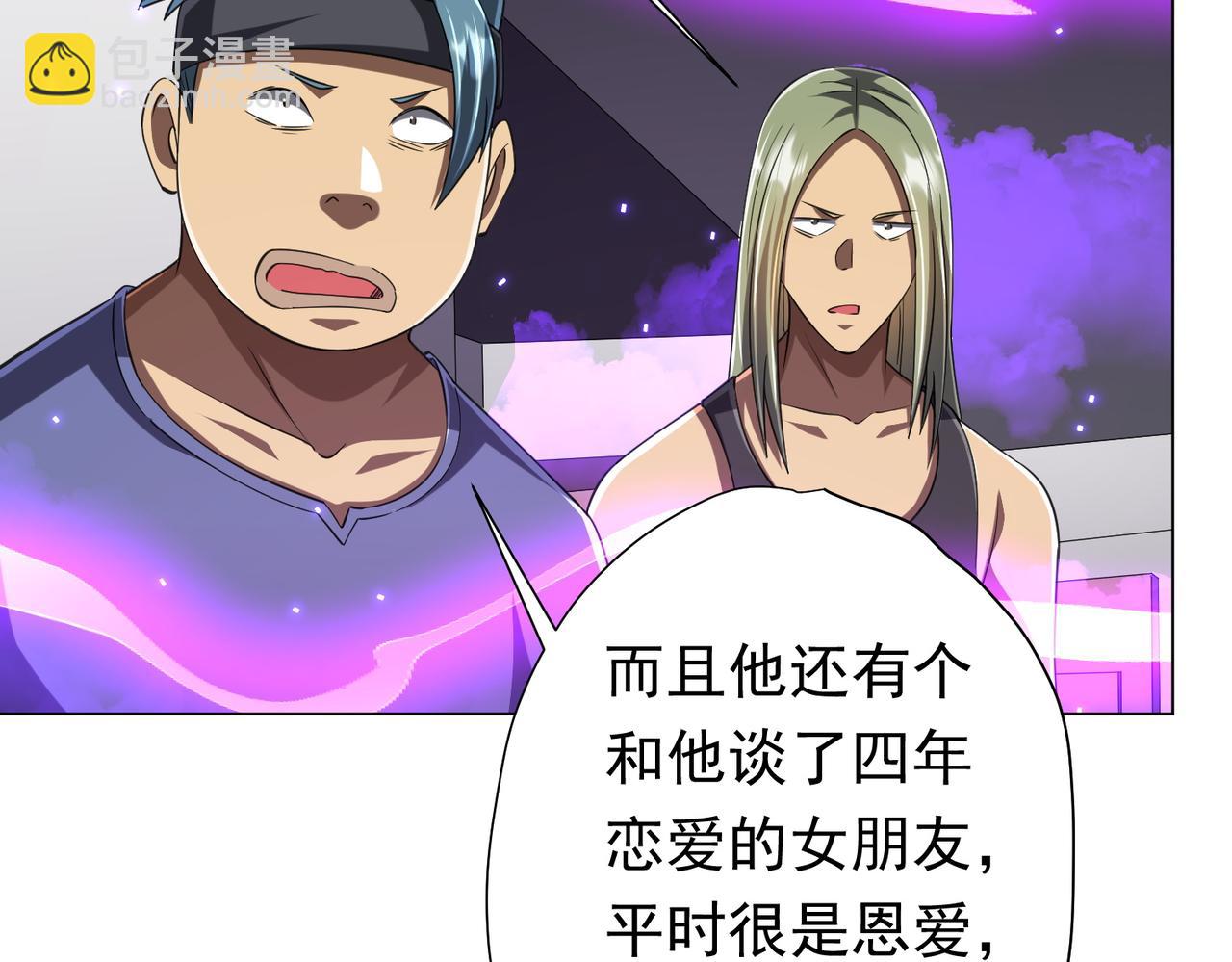 第49话 破解规律81
