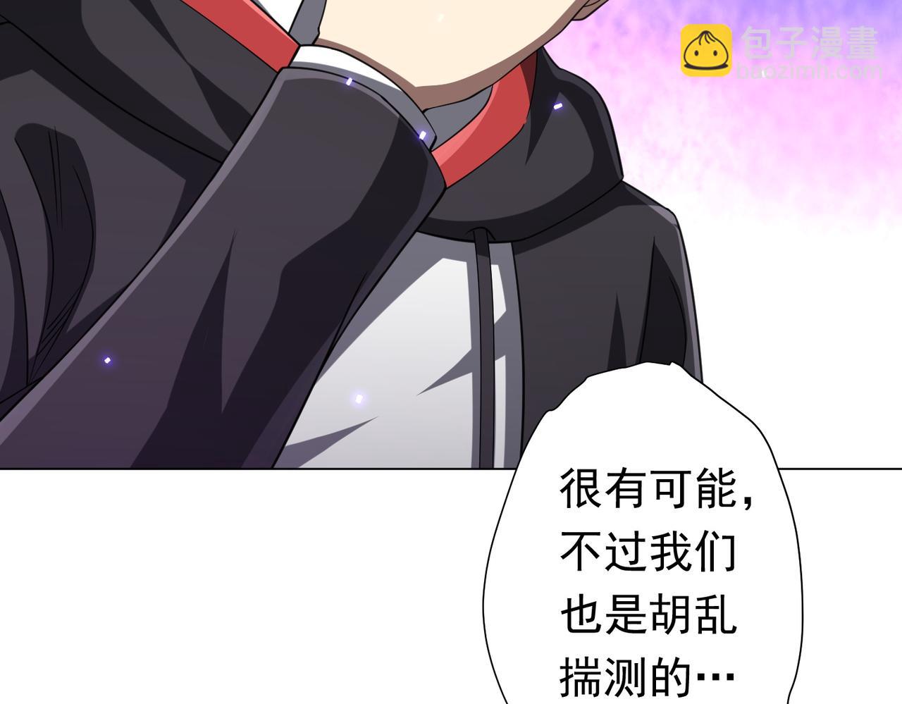 第49话 破解规律84