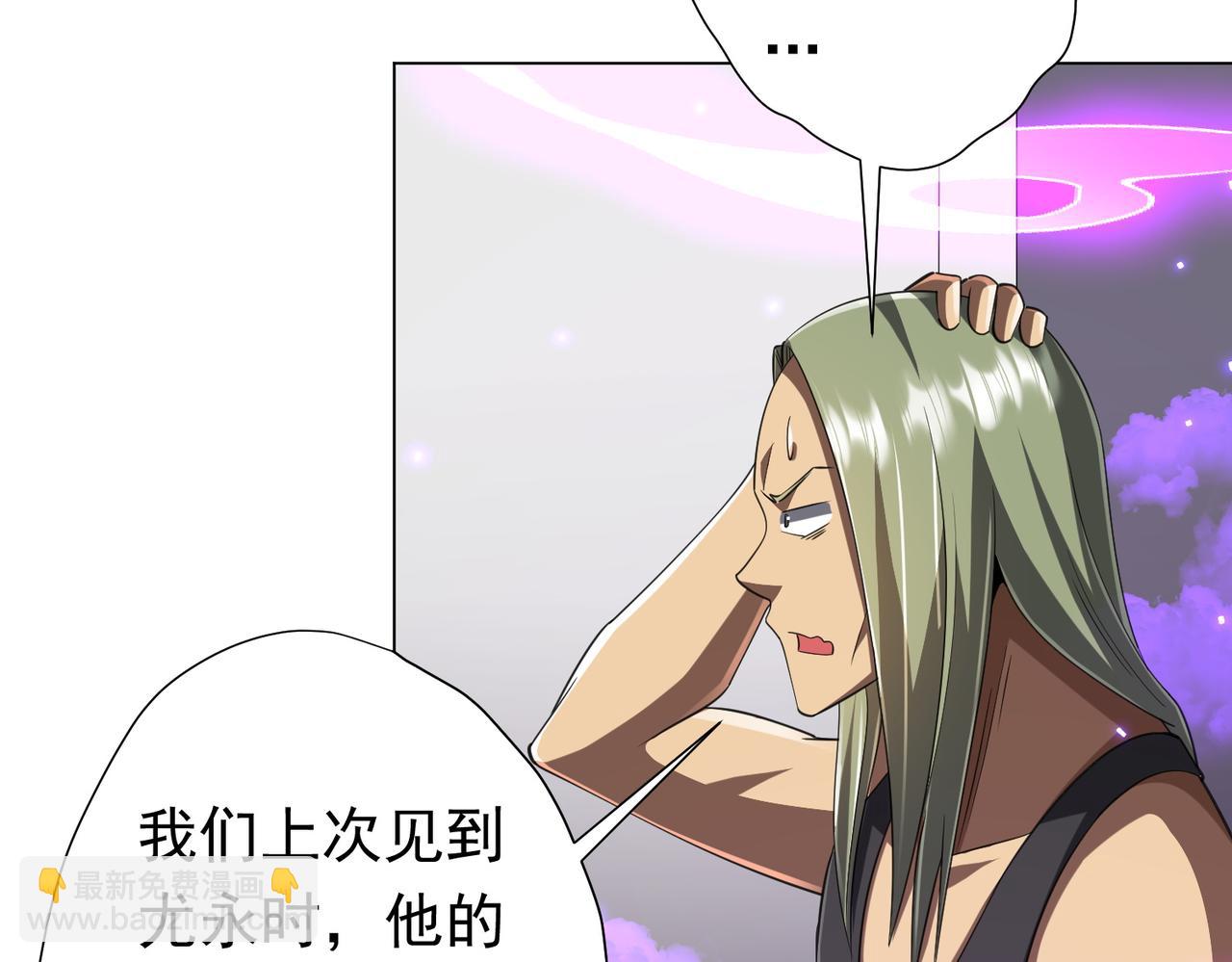 第49话 破解规律85