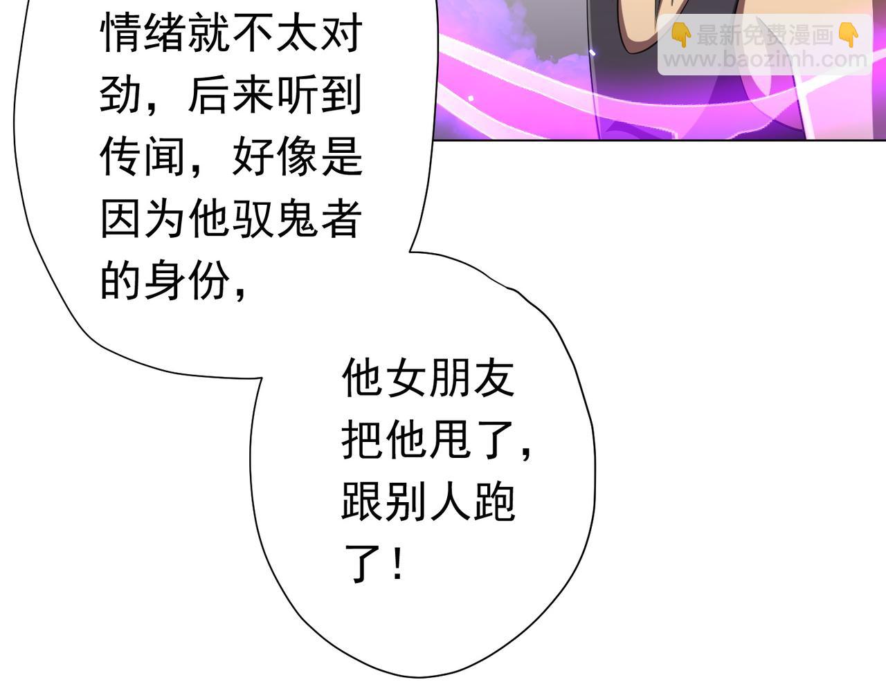 第49话 破解规律86