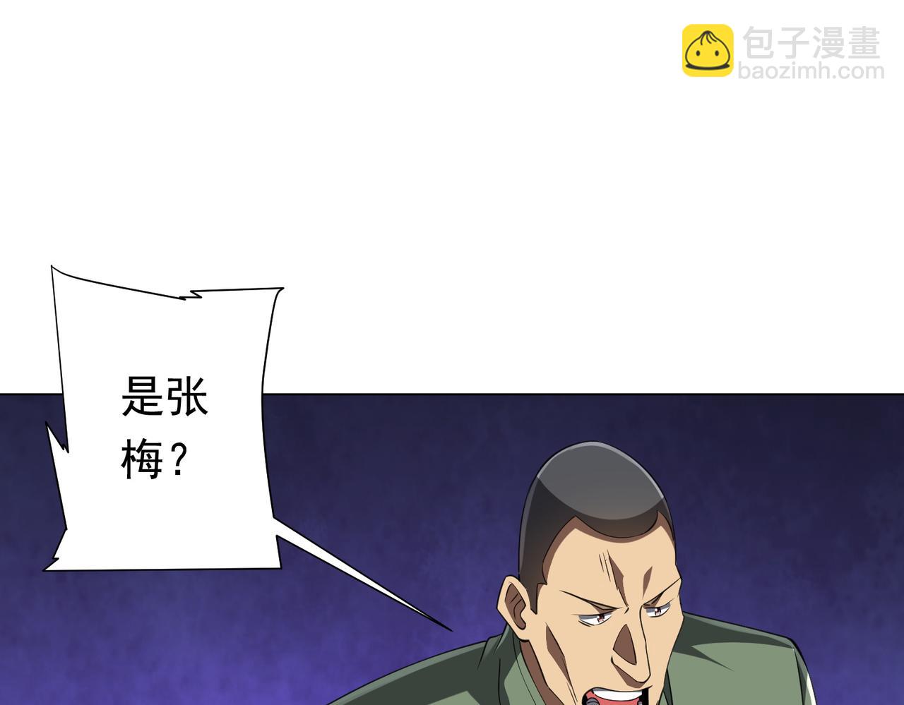 第49话 破解规律87
