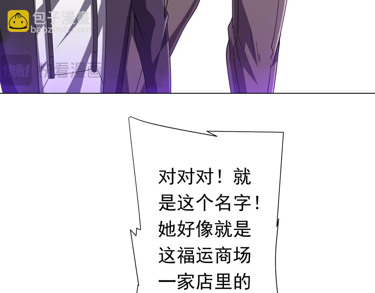 第49话 破解规律89